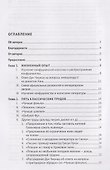 Всесторонний анализ идей Дун Чжуншу. Монография - 2
