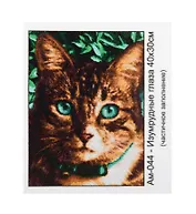 Алмазная мозаика с квадратными стразами (частичное заполнение) "Изумрудные глаза", 30 х 40 см