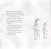 Георгий Данелия.Творчество, работа, семья - 1