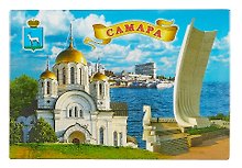 Магнит Самара Храм св Г. Победоносца-Речной вокзал-Стелла Ладья