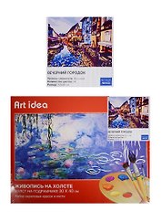 Картина по номерам Art idea 30*40см, 24 цвета, Вечерний городок NK022