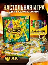 Пивные бега