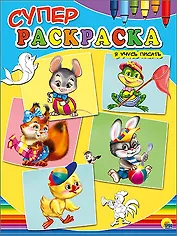 Я учусь писать