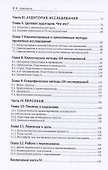 Построение пользовательских интерфейсов - 2