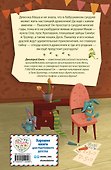 Дракончик Пыхалка (#1) - 1