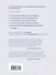 Книга № 5. Про семью - 1