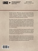 Живопись - 1