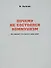 Почему не состоялся коммунизм Кто виноват Что делать Куда идти (м) Бойков М. (Новый цент) - 1