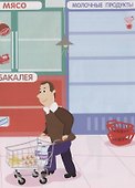 Мои любимые наклейки. Выпуск 3 - 2