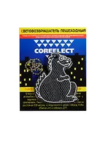 Световозвращающая подвеска Coreflect Дракончик черный (51008.20)