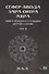 Сефер Авода Зара Ситра Ахра. Книга чуждого служения другой стороне. Том 4 - 0
