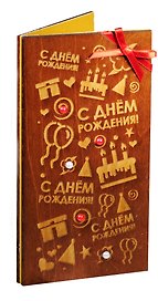 Открытка дерево С Днём рождения Принт тортики