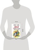 Ария князя Игоря, или Наши в Турции - 1