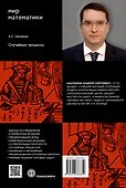 Случайные процессы. Учебное пособие - 1