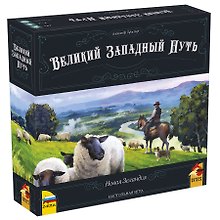 Настольная игра «Великий Западный путь Новая Зеландия», ZVEZDA