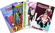 Комплект комиксов «Сорвиголова, Женщина-Халк, Гвен-Паук и Время Приключений»