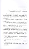 Побег - 1
