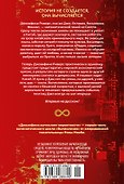 Джозефина вычисляет вероятности - 1