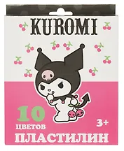 Пластилин 10 цветов 200г "Kuromi"