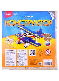 Конструктор из дерева Техника Самолет (Фн-027) (Lori) (упаковка) (5+)