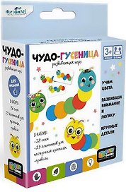 Развивающая игрушка «Чудо-гусеница», Origami