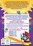 Годовой курс занятий: для детей 5-6 лет - 1