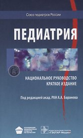 Каббалистические видения. (Юнг и каббалистический мистицизм)