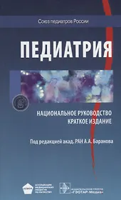 Каббалистические видения. (Юнг и каббалистический мистицизм)