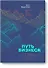 Путь бизнеса. Дорожная карта запуска своего дела - 0