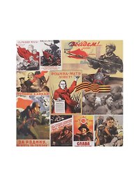 Двусторонняя бумага для скрапбукинга Священная война (SB-129) (20х20см) (5шт) (упаковка)