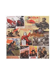 Двусторонняя бумага для скрапбукинга Священная война (SB-129) (20х20см) (5шт) (упаковка)