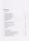 Оправданное присутствие: Сборник статей - 1