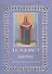 Акафист Покрову Пресвятой Богородицы (м) (Христианская жизнь) (2 вида обл.) - 0