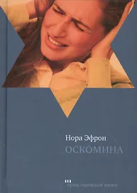 То, что выразит язык