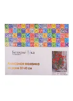 Алмазная мозаика на подрамнике ТМ Белоснежка Букет маков 318-ST-S