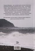 Нам остается любить - 1