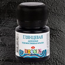 Краска акриловая черная 20мл "Декола" глянцевая, ЗХК