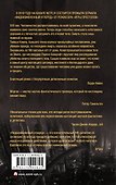 Видоизмененный углерод - 1
