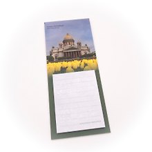 Ежедневник магнитный большой, арт. ЕМБСПб-13-01, Исаакиевский собор