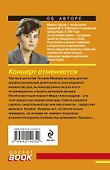 Концерт отменяется - 1