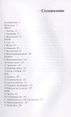 По образу Его.  (анатомия верующего) - 1