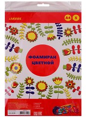 Фоамиран цветной 5 листов А4 (5цв) (2 мм) (упаковка) (deVENTE) (8040776)