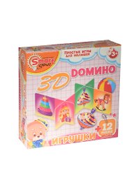 3D Домино Игрушки (Умные игры) (52019) (+12 мини пазл.) (3+) (коробка)