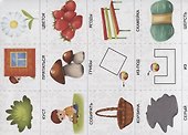 «Читаем и составляем предложения». Развивающая игра-лото (4-7 лет) - 1