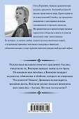 Стамбульский реванш - 1