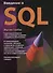 Введение в SQL - 0