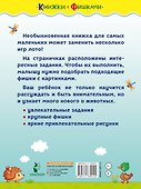 Мамы и малыши - 1