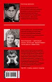 Как жить, чтобы жить хотелось. Антикризисные стратегии - 1
