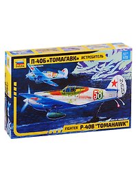 Сборная модель ЗВЕЗДА, Самолет, П-40Б, Томагавк, 1:72