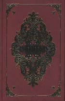 Канонник